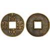 Image 1 : SOUTHERN SONG: Tai He, 1204-1209, AE 10 cash (16.4g), XF