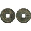 Image 1 : MING: Hong Wu, 1368-1398, AE 10 cash (20.4g), Nanjing Mint, F-VF