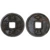 Image 1 : MING: Hong Wu, 1368-1398, AE 10 cash (32.1g), Fujian Province, VF-XF