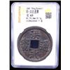 Image 2 : MING: Hong Wu, 1368-1398, AE 10 cash (32.1g), Fujian Province, VF-XF