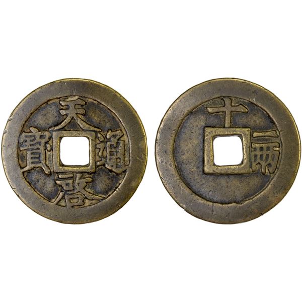 MING: Tian Qi, 1621-1627, AE 10 cash (32.8g), VF