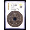 Image 2 : MING: Tian Qi, 1621-1627, AE 10 cash (32.8g), VF