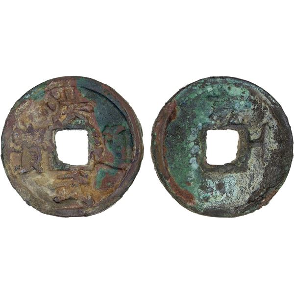 MING: Hong Wu, 1368-1398, AE 10 cash (25.5g), Nanjing Mint, VF