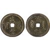 Image 1 : QING: Xian Feng, 1851-1861, AE 50 cash (50g), Board of Revenue Mint, Beijing, XF