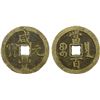 Image 1 : QING: Xian Feng, 1851-1861, AE 100 cash (44.5g), Board of Revenue mint, Beijing, Choice VF
