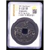 Image 2 : QING: Xian Feng, 1851-1861, AE 100 cash (38.2g), Board of Revenue Mint, Beijing, VF