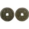Image 1 : QING: Xian Feng, 1851-1861, AE 100 cash (131g), Fuzhou Mint, Fujian Province, Choice VF