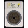 Image 2 : QING: Xian Feng, 1851-1861, AE 100 cash (131g), Fuzhou Mint, Fujian Province, Choice VF