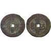 Image 1 : QING: Xian Feng, 1851-1861, AE 100 cash (56.4g), Ili Mint, Xinjiang Province, VF