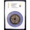 Image 2 : QING: Xian Feng, 1851-1861, AE 100 cash (65.1g), Ili Mint, Xinjiang Province, VF