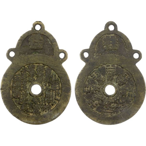 CHINA: AE charm (65.7g), VF