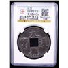 Image 2 : CHINA: AE charm (16.3g), VF
