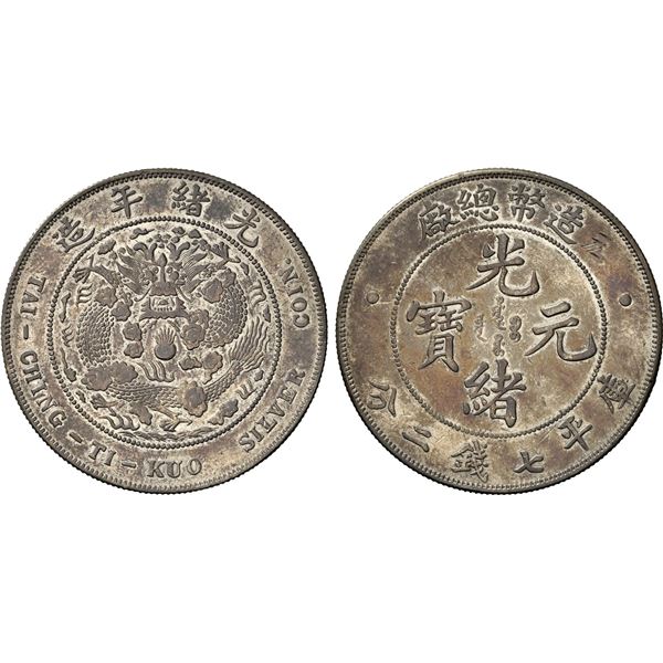 CHINA: Kuang Hsu, 1875-1908, AR dollar, Central Mint, Tientsin, ND (1908), NGC AU details