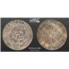 Image 3 : CHINA: Kuang Hsu, 1875-1908, AR dollar, Central Mint, Tientsin, ND (1908), NGC AU details