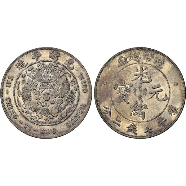 CHINA: Kuang Hsu, 1875-1908, AR dollar, Central Mint, Tientsin, ND (1908), NGC AU details