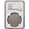 Image 2 : CHINA: Kuang Hsu, 1875-1908, AR dollar, Central Mint, Tientsin, ND (1908), NGC AU details