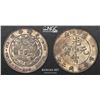 Image 3 : CHINA: Kuang Hsu, 1875-1908, AR dollar, Central Mint, Tientsin, ND (1908), NGC AU details