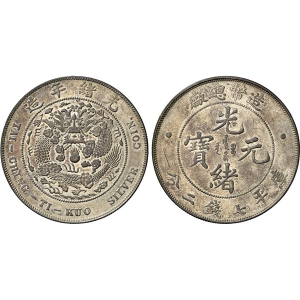 CHINA: Kuang Hsu, 1875-1908, AR dollar, Central Mint, Tientsin, ND (1908), NGC AU details