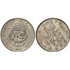 Image 1 : CHINA: Kuang Hsu, 1875-1908, AR dollar, Central Mint, Tientsin, ND (1908), NGC AU details
