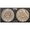 Image 3 : CHINA: Kuang Hsu, 1875-1908, AR dollar, Central Mint, Tientsin, ND (1908), NGC AU details