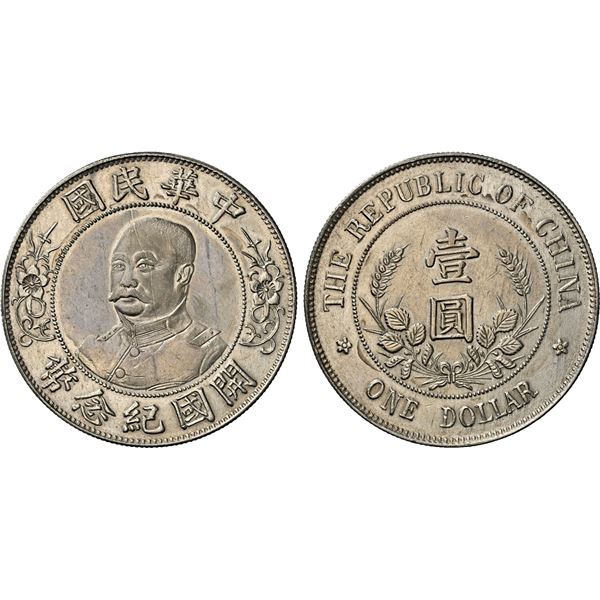 CHINA: Republic, AR dollar, Wuchang, ND (1912), AU