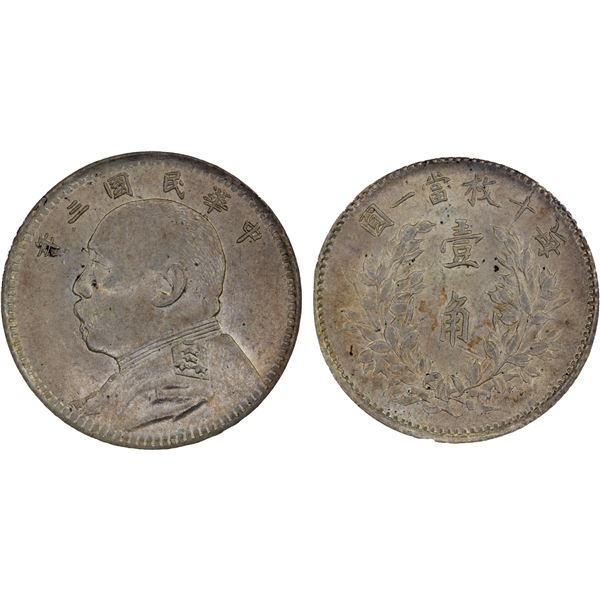 CHINA: Republic, AR 10 cents, year 3 (1914), NGC MS64