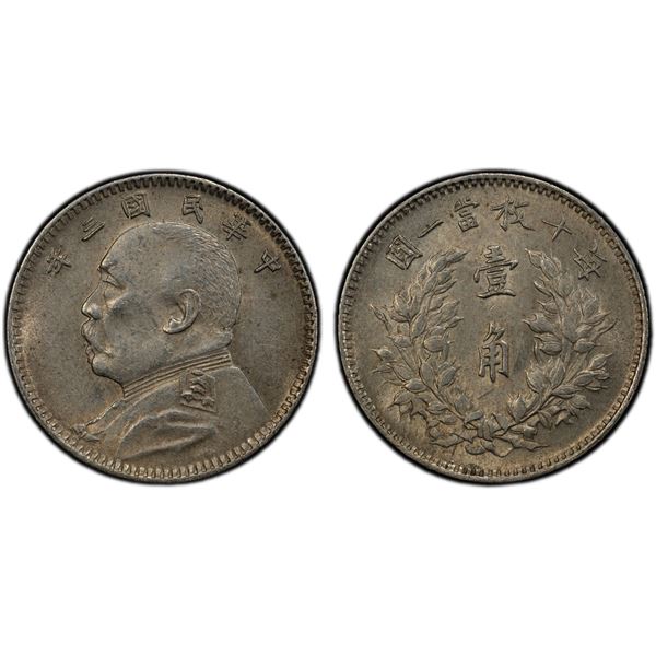 CHINA: Republic, AR 10 cents, year 3 (1914), PCGS AU58