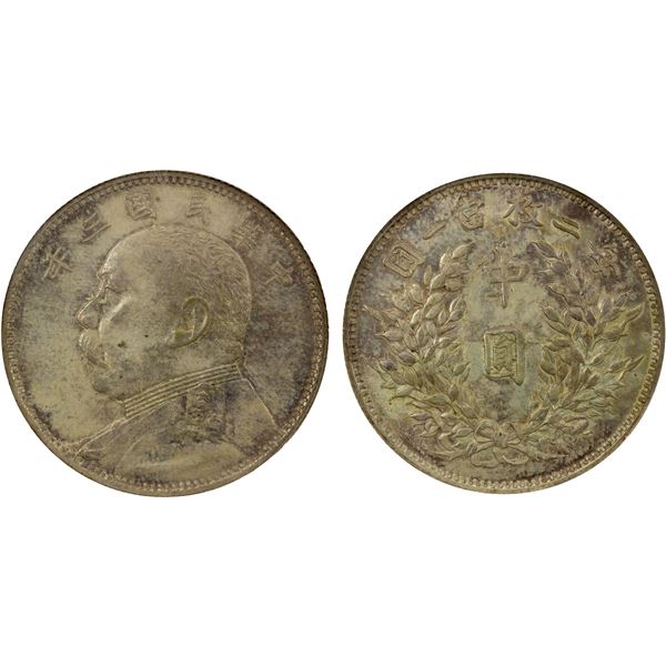 CHINA: Republic, AR 50 cents, year 3 (1914), NGC MS63