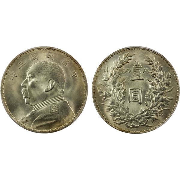 CHINA: Republic, AR dollar, Shanghai, year 3 (1914), PCGS MS63