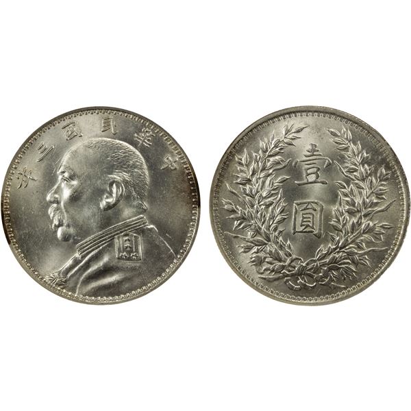 CHINA: Republic, AR dollar, year 3 (1914), NGC MS63