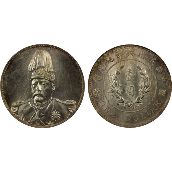 CHINA: Republic, AR dollar (yuan), Tientsin, ND (1914), NGC MS64