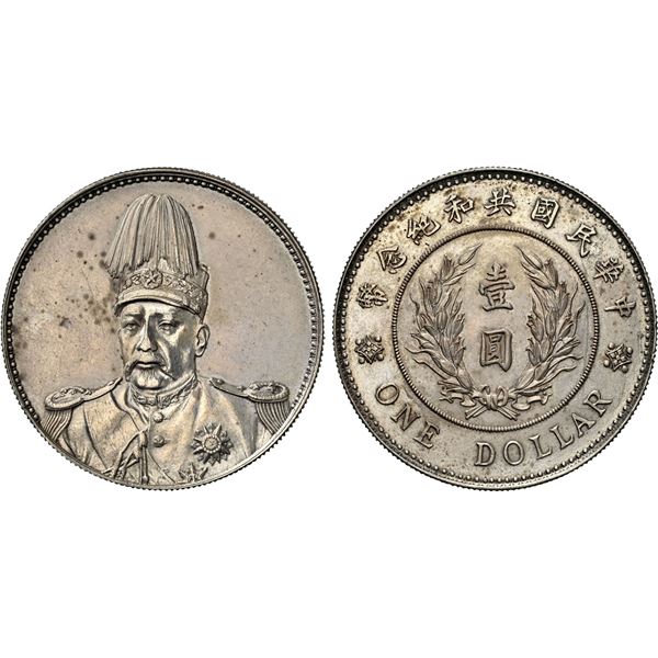 CHINA: Republic, AR dollar, ND (1914), NGC AU details