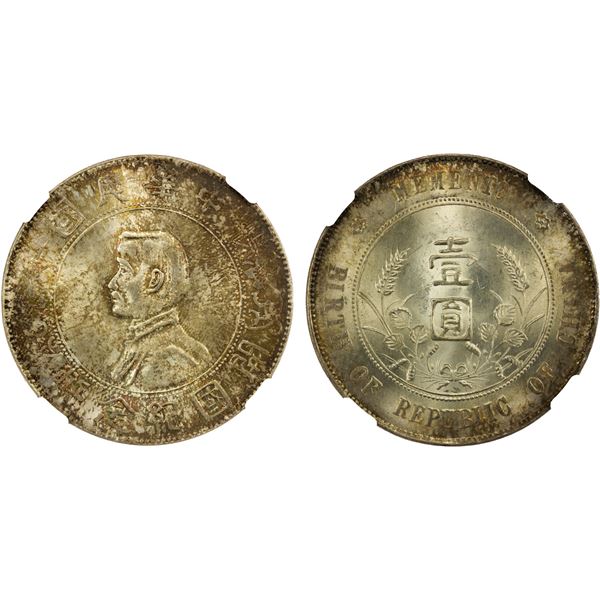 CHINA: Republic, AR dollar, ND (1927), NGC MS63 +