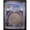 Image 2 : CHIHLI: Kuang Hsu, 1875-1908, AR dollar, Peiyang Arsenal Mint, Tientsin, year 34 (1908), PCGS XF det