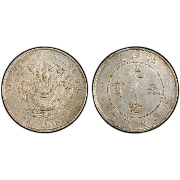 CHIHLI: Kuang Hsu, 1875-1908, AR dollar, Peiyang Arsenal Mint, Tientsin, year 34 (1908), PCGS XF det