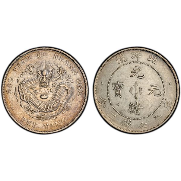 CHIHLI: Kuang Hsu, 1875-1908, AR dollar, Peiyang Arsenal Mint, Tientsin, year 34 (1908), PCGS XF det