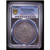 Image 2 : CHIHLI: Kuang Hsu, 1875-1908, AR dollar, Peiyang Arsenal Mint, Tientsin, year 34 (1908), PCGS XF det