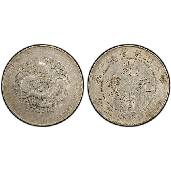 KIANGNAN: Kuang Hsu, 1875-1908, AR dollar, CD1904, PCGS EF45
