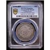 Image 2 : KIRIN: Kuang Hsu, 1875-1908, AR 50 cents, CD1900, PCGS XF details