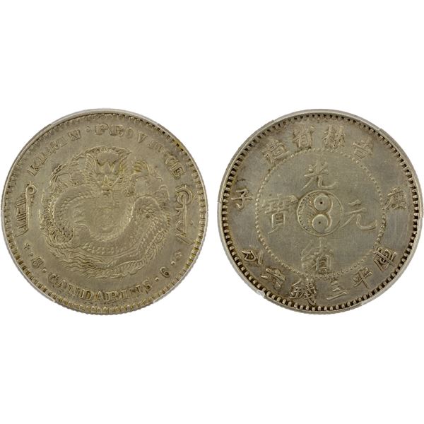 KIRIN: Kuang Hsu, 1875-1908, AR 50 cents, CD1900, PCGS VF details