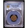 Image 2 : KWANGSI: Republic, AE 10 cents, year 10 (1921), PCGS Specimen 64 RB