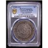 Image 2 : KWANGTUNG: Hsuan Tung, 1909-1911, AR dollar, Canton, ND (1909-11), PCGS XF details