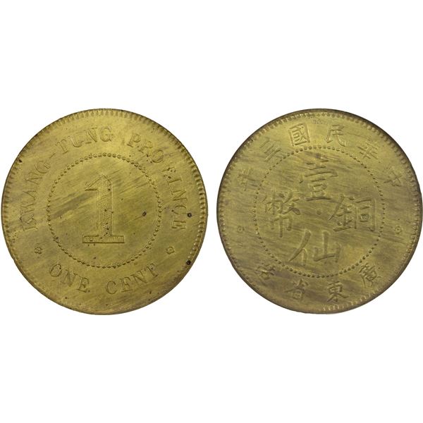 KWANGTUNG: Republic, cent, year 3 (1914), NGC MS63