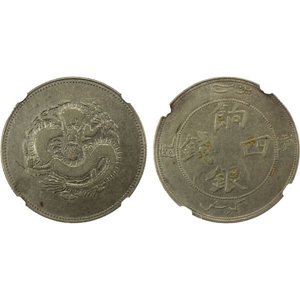SINKIANG: Hsuan Tung, 1909-1911, AR 4 miscals, ND (1910), NGC VF details