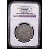 Image 2 : SINKIANG: Hsuan Tung, 1909-1911, AR 4 miscals, ND (1910), NGC VF details
