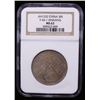 Image 2 : SINKIANG: Republic, AR 5 miscals, AH13-32, NGC MS63