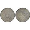 Image 1 : SINKIANG: Republic, AR sar / tael, Urumchi (Tihwa), year 6 (1917), PCGS AU details