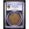 Image 2 : SZECHUAN: Republic, 50 cash, year 3 (1914), PCGS MS63