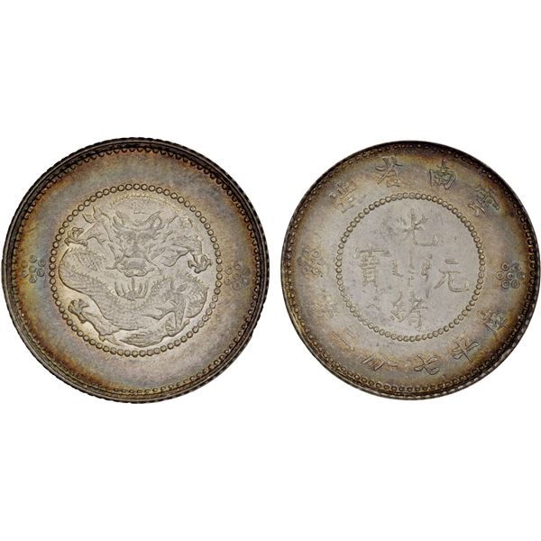 YUNNAN: Republic, AR 10 cents, ND (1911-5), NGC MS66