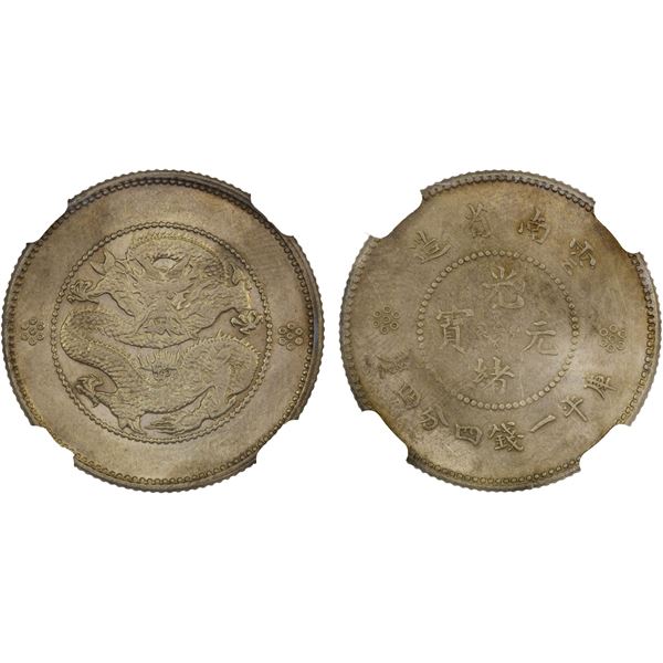 YUNNAN: Republic, AR 20 cents, ND (1911-15), NGC MS61